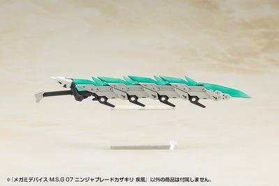 KOTOBUKIYA MEGAMI DEVICE M.S.G 07 NINJA BLADE KAZAKIRI GALE