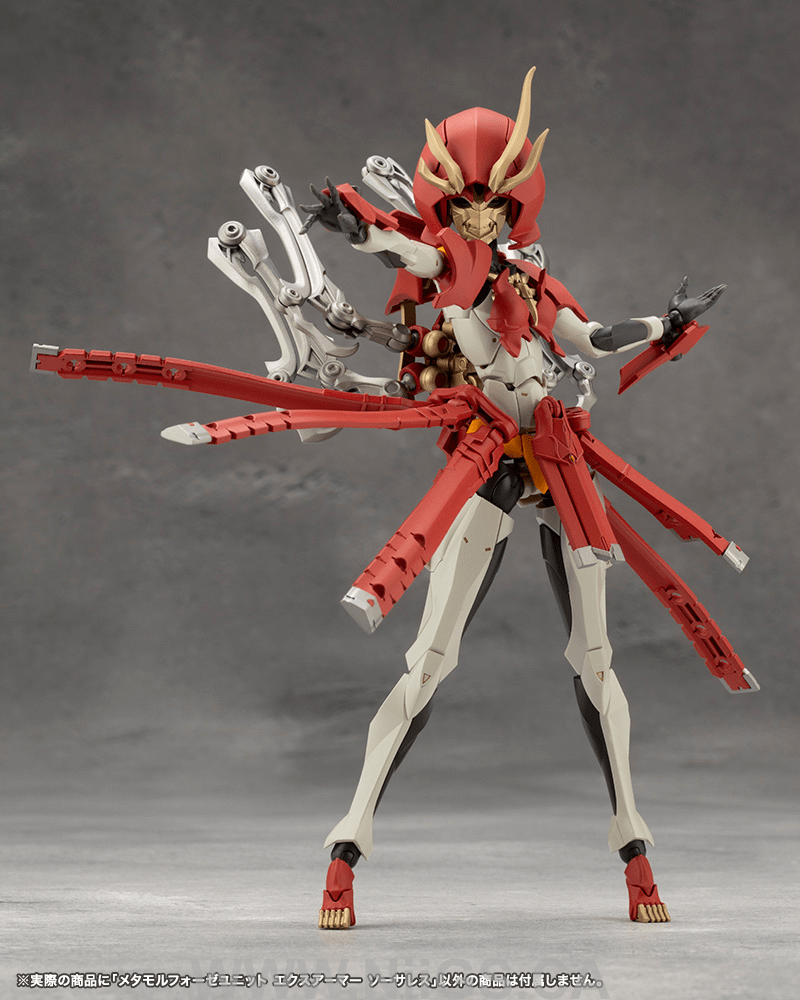 KOTOBUKIYA METAMORPHOSE UNIT EXARMOR SORCERESS