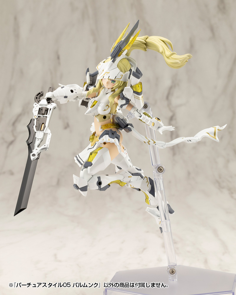 KOTOBUKIYA VIRTUOUS STYLE05 BALMUNG