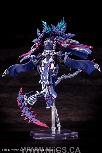 KOTOBUKIYA AUV TSUKUYOMI REGALIA