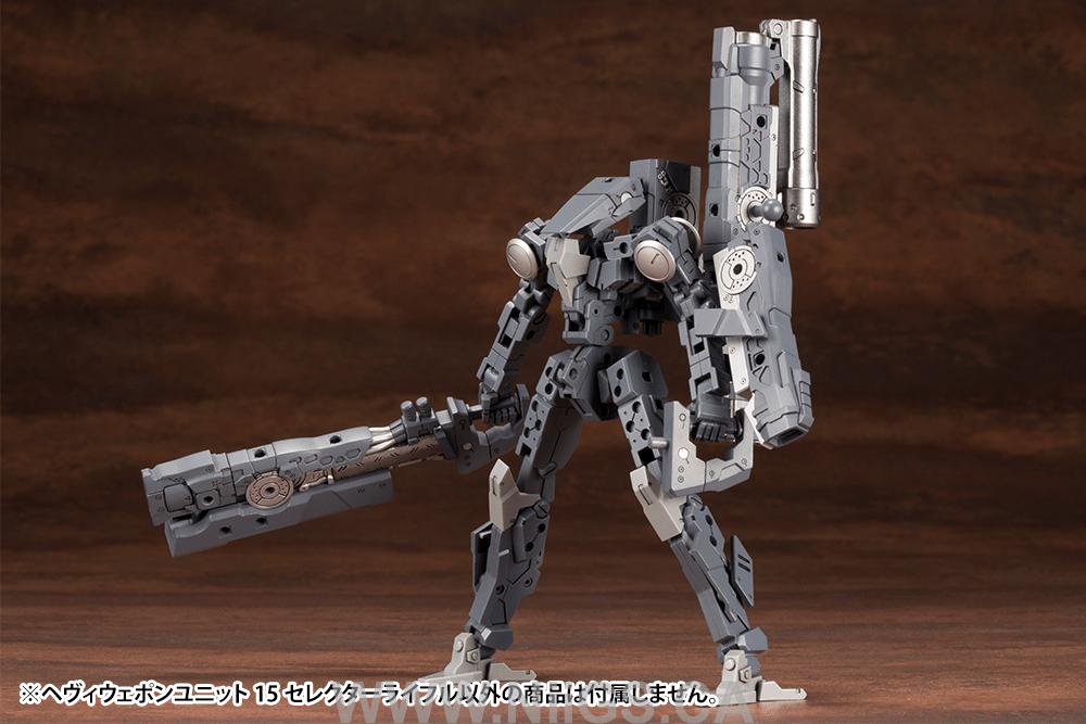 KOTOBUKIYA HEAVY WEAPON UNIT15 SELECTOR RIFLE