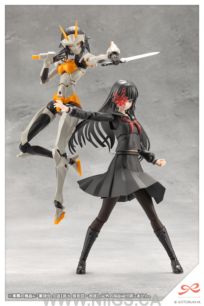 KOTOBUKIYA KUON YAKUSHIJI【MARIA KAGARIBI COSTUME】
