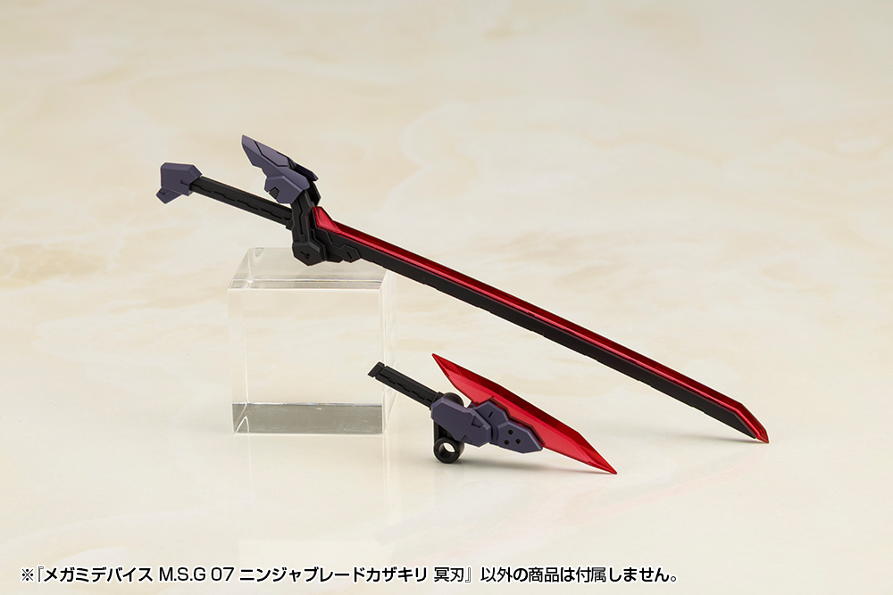 KOTOBUKIYA MEGAMI DEVICE M.S.G 07 NINJA BLADE KAZAKIRI DARK BLADE