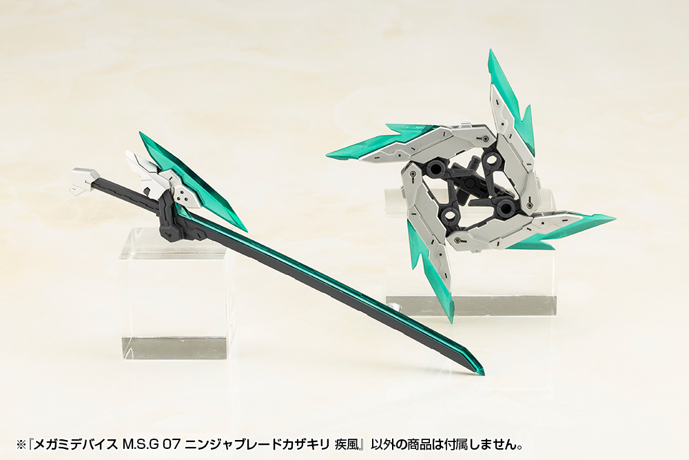 KOTOBUKIYA MEGAMI DEVICE M.S.G 07 NINJA BLADE KAZAKIRI GALE
