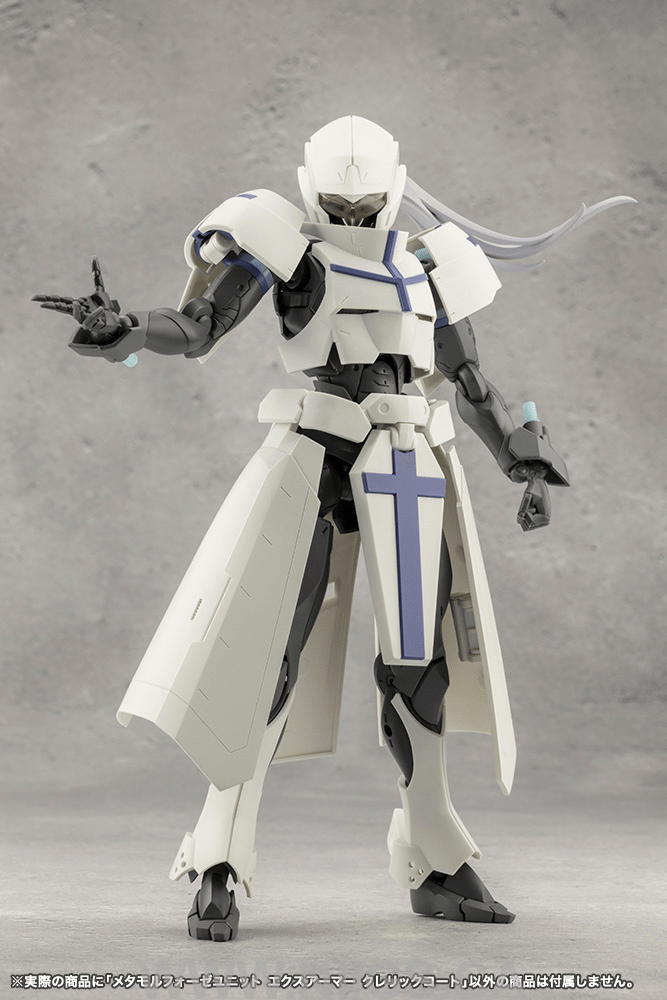 KOTOBUKIYA METAMORPHOSE UNIT EXARMOR CLERIC COAT