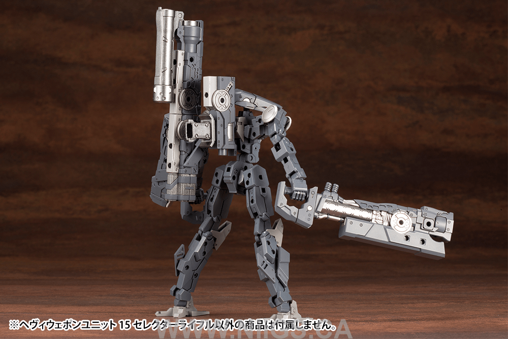 KOTOBUKIYA HEAVY WEAPON UNIT15 SELECTOR RIFLE