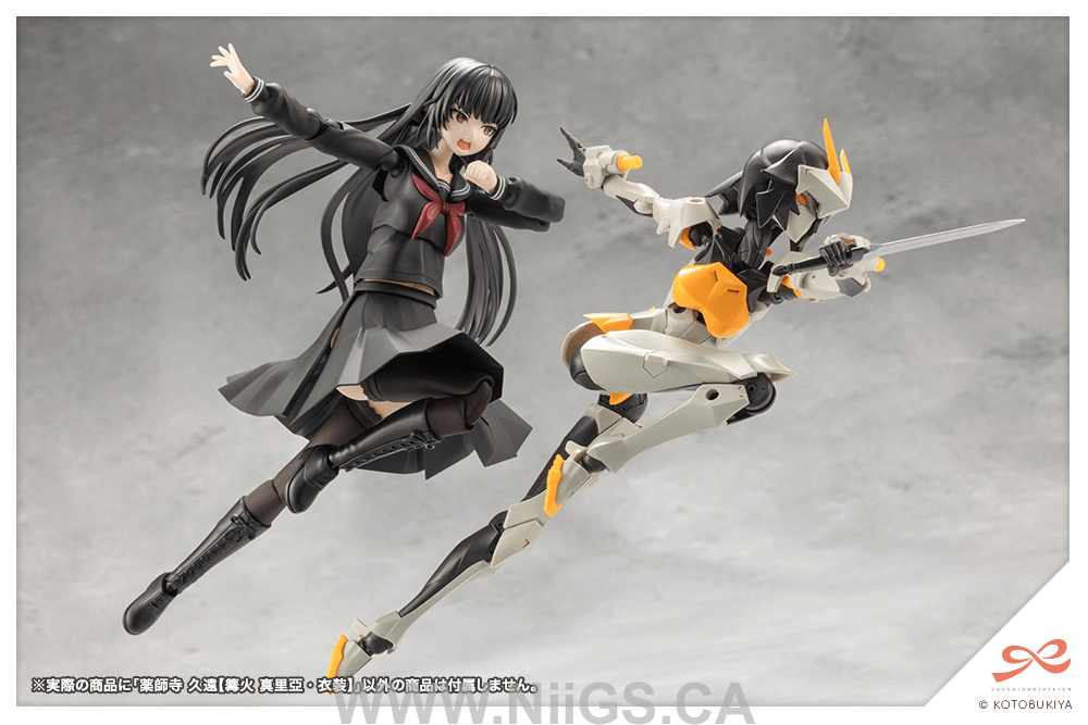 KOTOBUKIYA KUON YAKUSHIJI【MARIA KAGARIBI COSTUME】