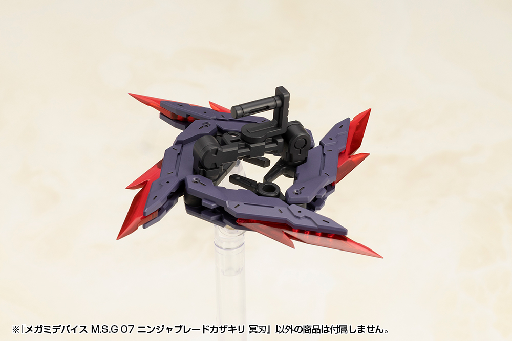 KOTOBUKIYA MEGAMI DEVICE M.S.G 07 NINJA BLADE KAZAKIRI DARK BLADE