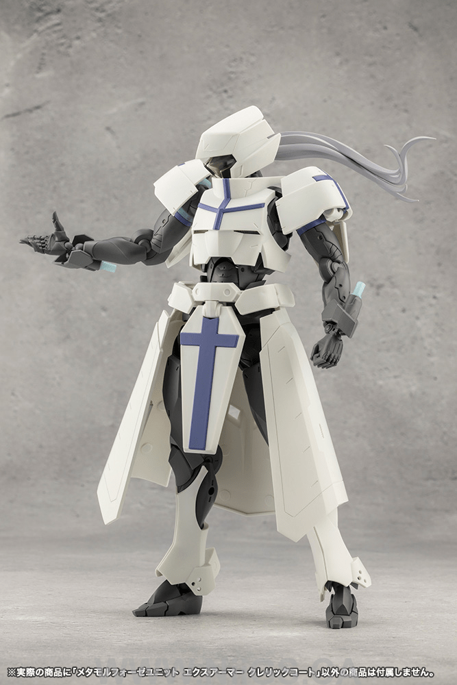 KOTOBUKIYA METAMORPHOSE UNIT EXARMOR CLERIC COAT