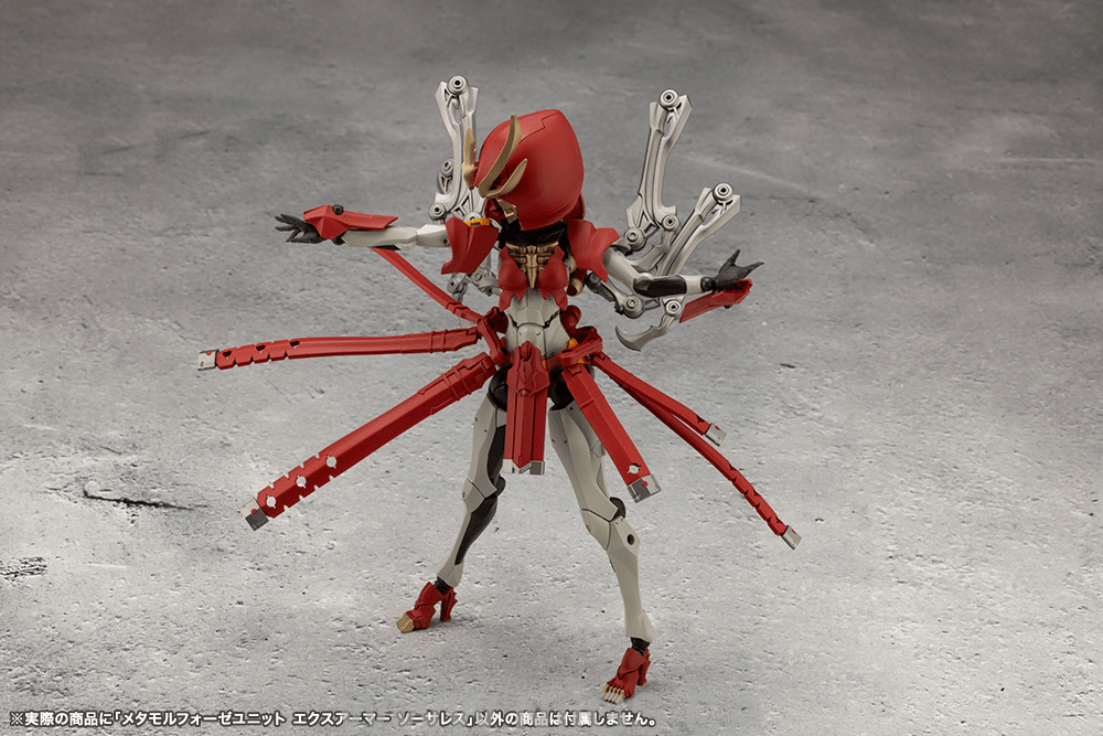 KOTOBUKIYA METAMORPHOSE UNIT EXARMOR SORCERESS