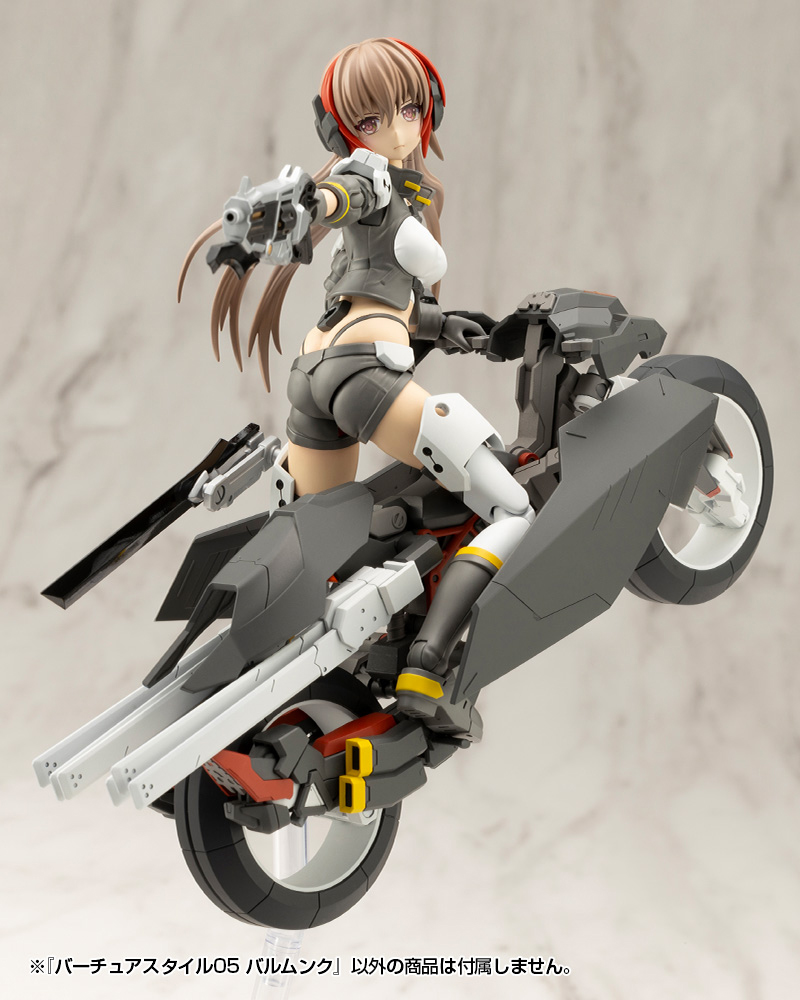 KOTOBUKIYA VIRTUOUS STYLE05 BALMUNG