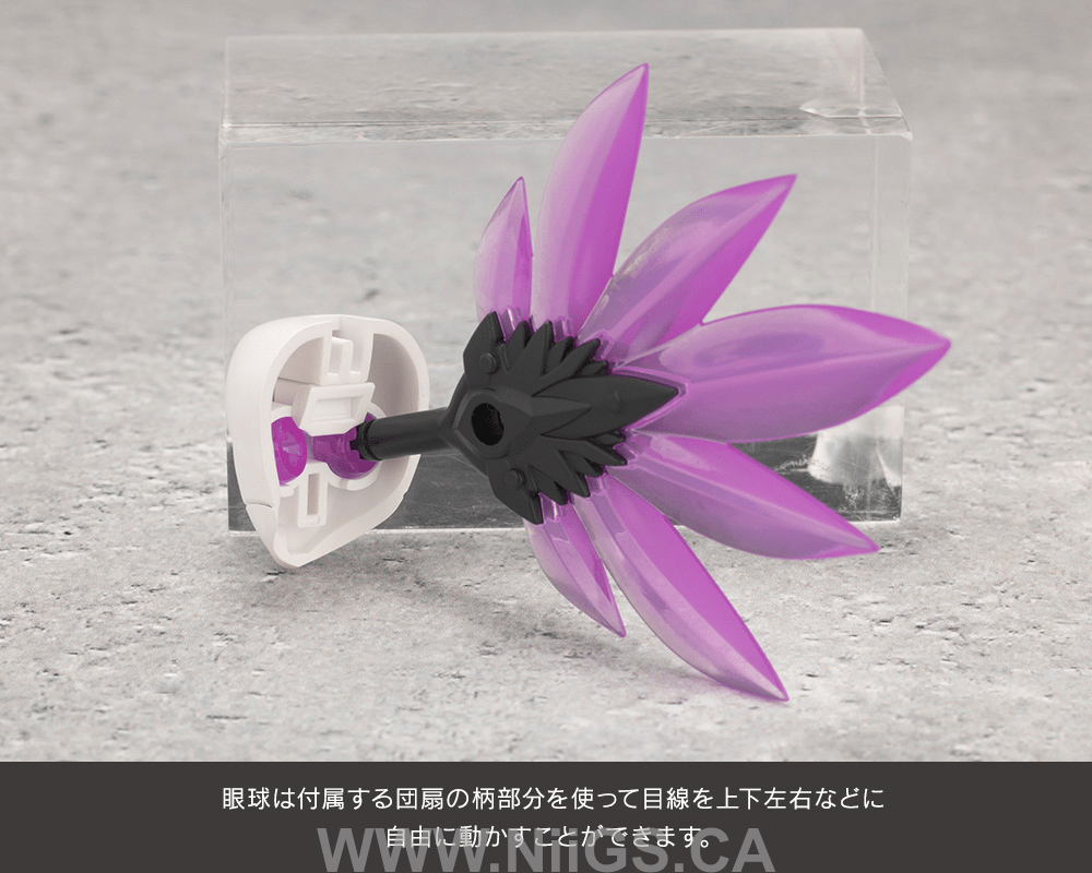 KOTOBUKIYA ZEKUU