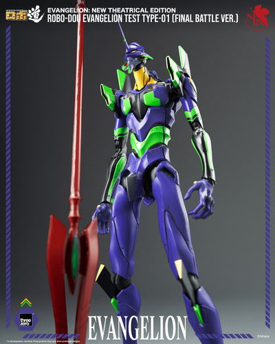 Evangelion: New Theatrical Edition - ROBO-DOU Evangelion Test Type-01 (Final Battle Ver.)