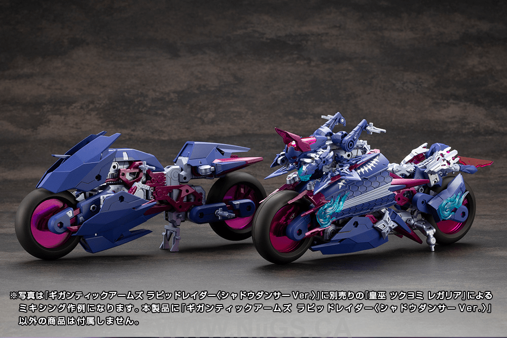 KOTOBUKIYA GIGANTIC ARMS RAPID RAIDER 〈SHADOW DANCER Ver.〉