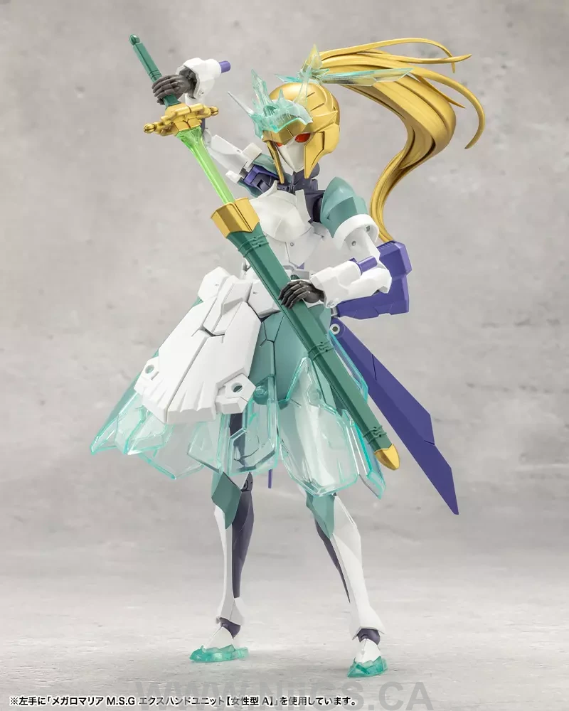 KOTOBUKIYA GREEN GLASS