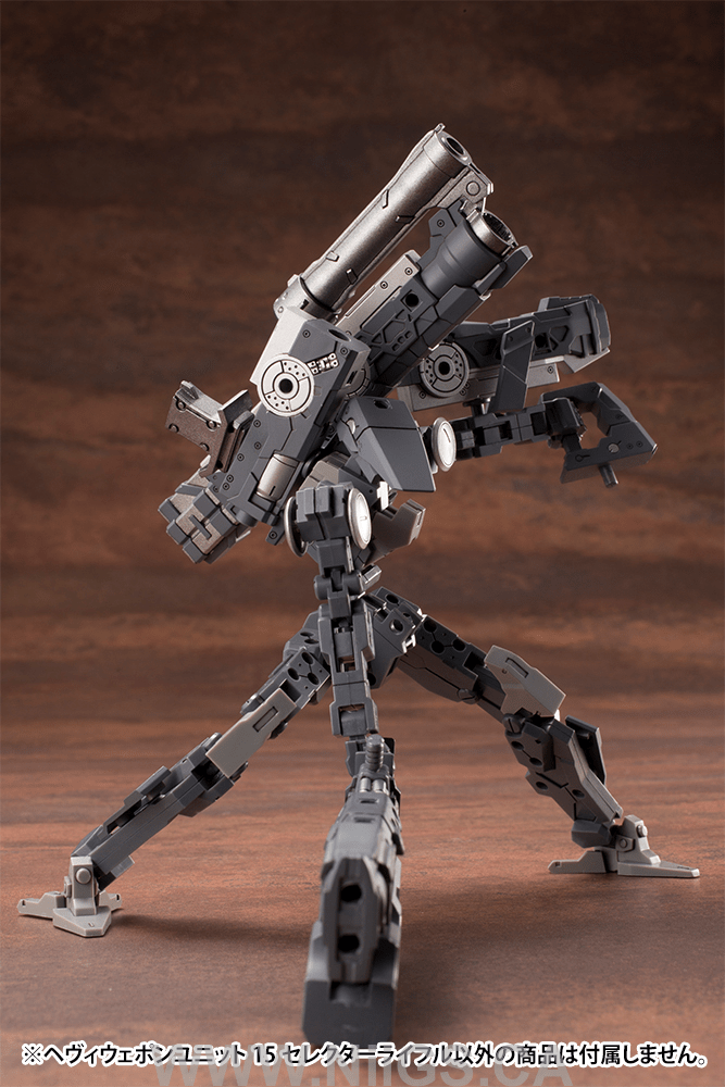 KOTOBUKIYA HEAVY WEAPON UNIT15 SELECTOR RIFLE
