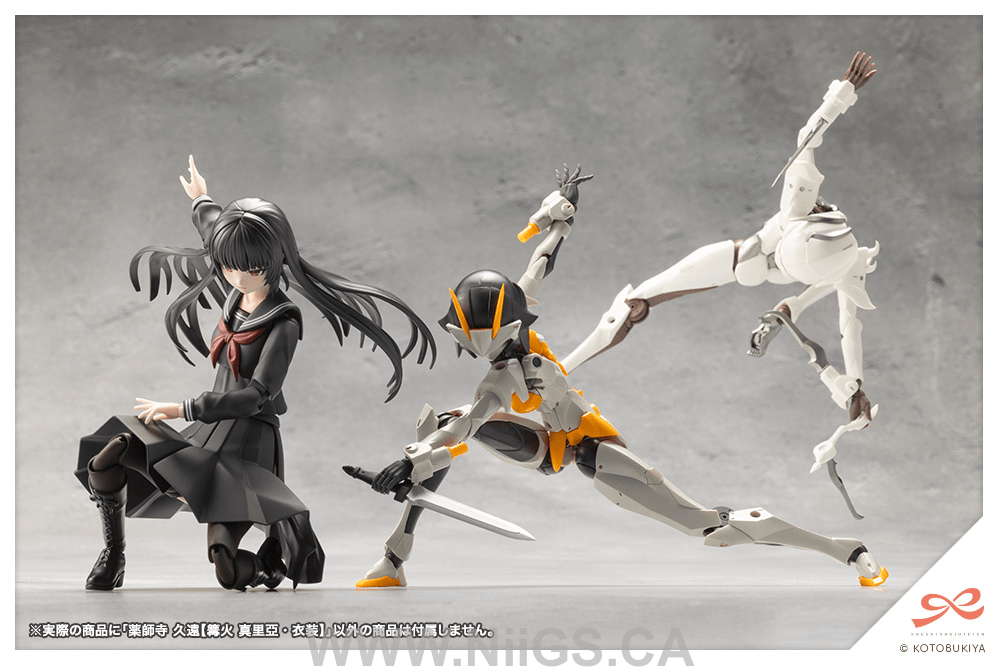 KOTOBUKIYA KUON YAKUSHIJI【MARIA KAGARIBI COSTUME】