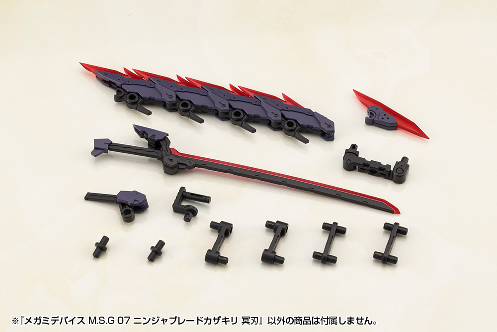 KOTOBUKIYA MEGAMI DEVICE M.S.G 07 NINJA BLADE KAZAKIRI DARK BLADE