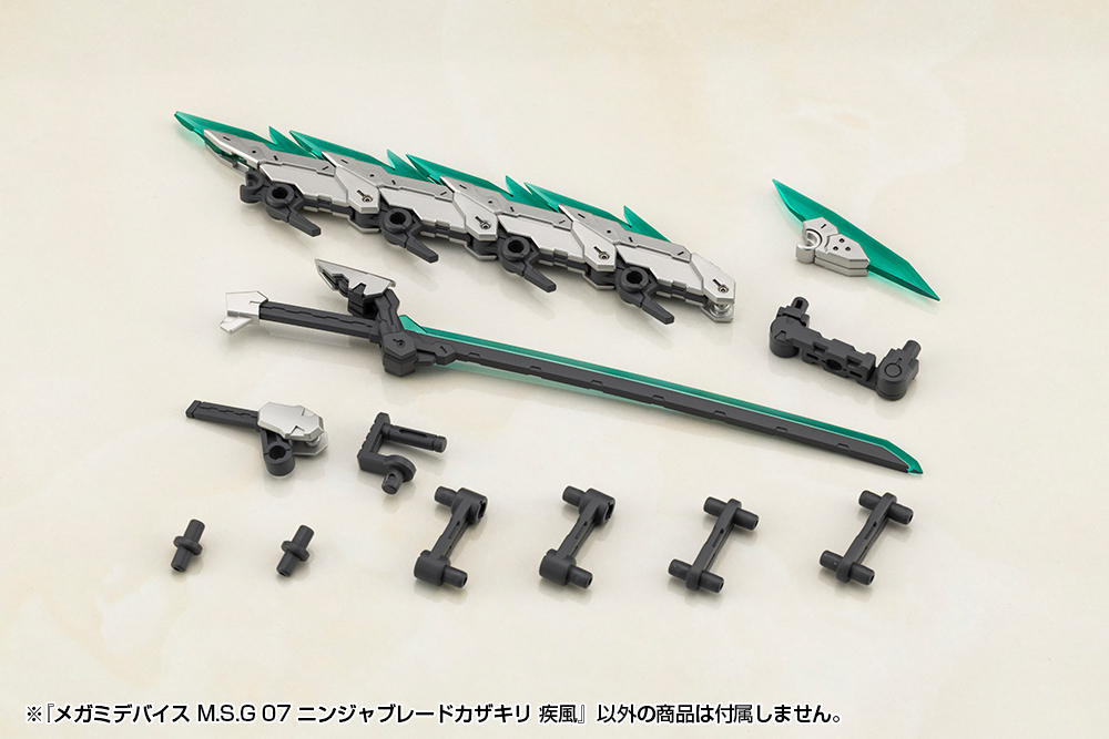 KOTOBUKIYA MEGAMI DEVICE M.S.G 07 NINJA BLADE KAZAKIRI GALE