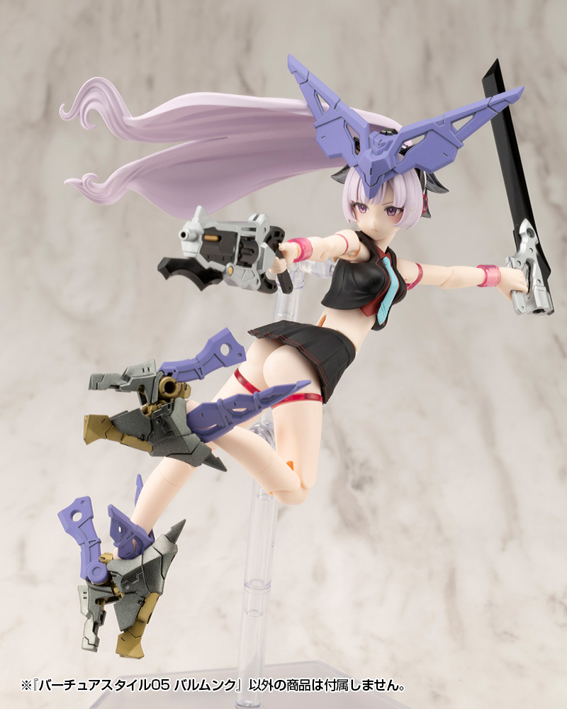 KOTOBUKIYA VIRTUOUS STYLE05 BALMUNG