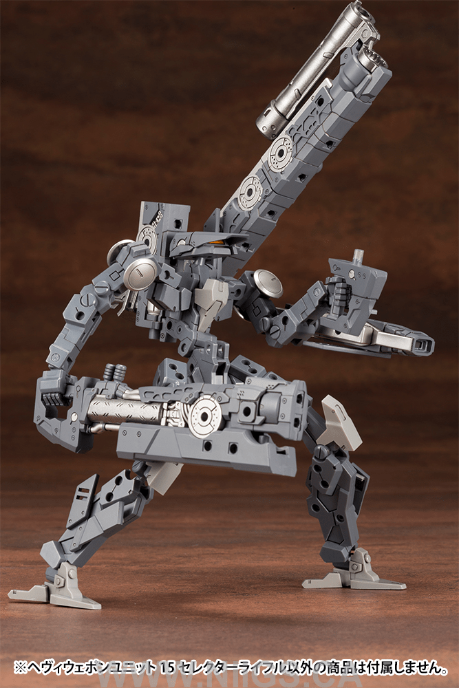 KOTOBUKIYA HEAVY WEAPON UNIT15 SELECTOR RIFLE