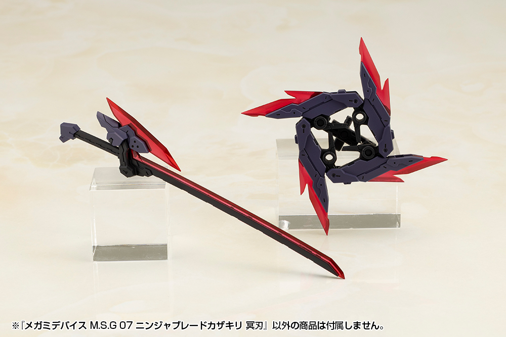 KOTOBUKIYA MEGAMI DEVICE M.S.G 07 NINJA BLADE KAZAKIRI DARK BLADE