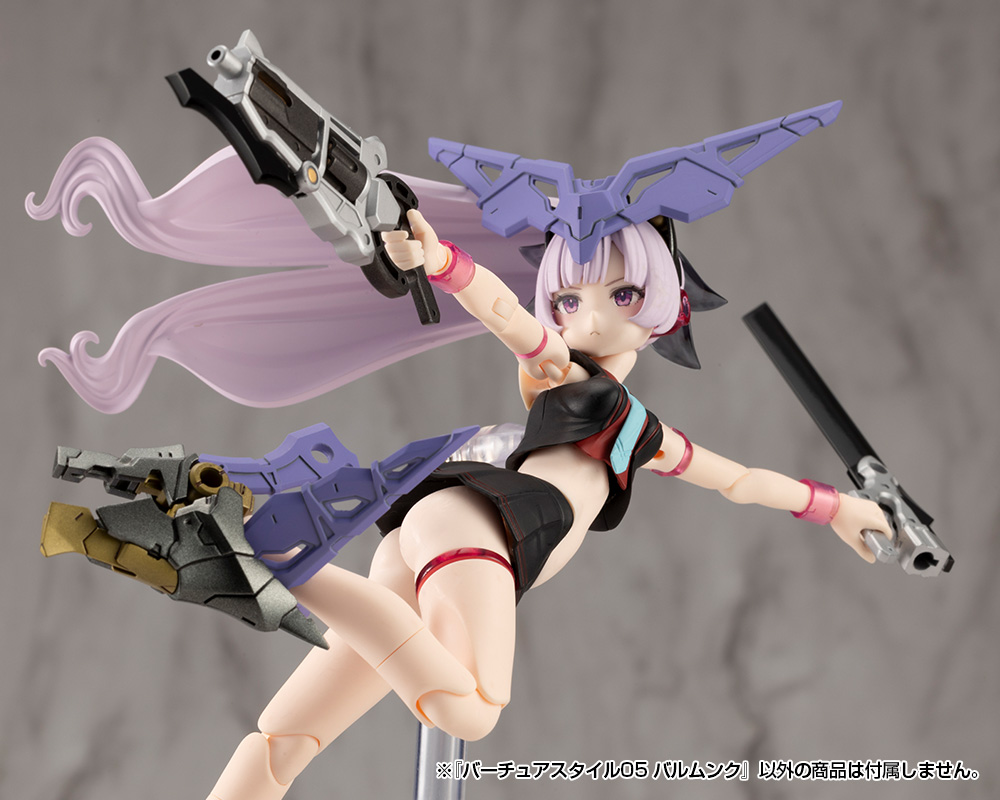 KOTOBUKIYA VIRTUOUS STYLE05 BALMUNG