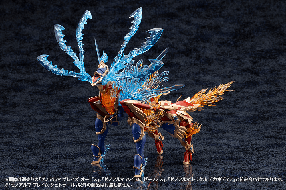 KOTOBUKIYA XenoAlma Flame Straile