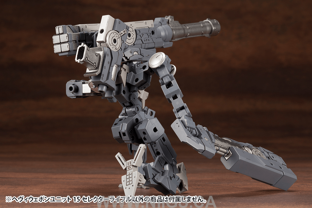 KOTOBUKIYA HEAVY WEAPON UNIT15 SELECTOR RIFLE