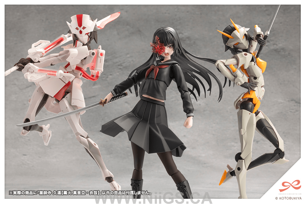 KOTOBUKIYA KUON YAKUSHIJI【MARIA KAGARIBI COSTUME】