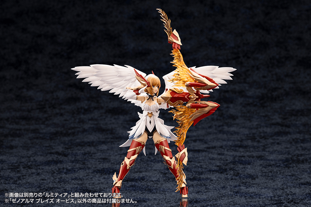KOTOBUKIYA XenoAlma Blaze Ophis
