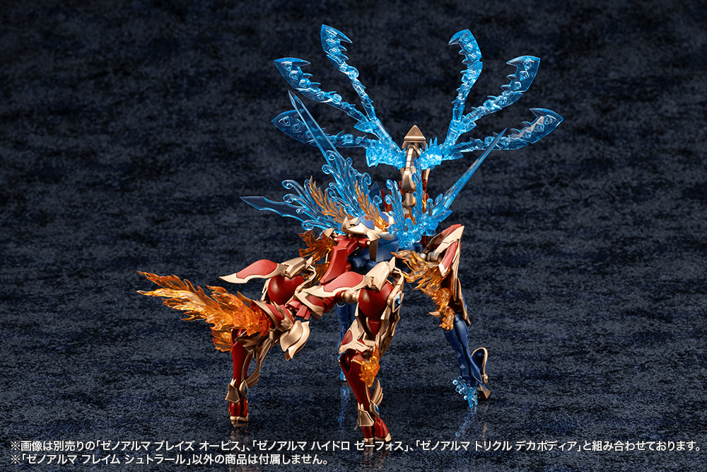 KOTOBUKIYA XenoAlma Flame Straile