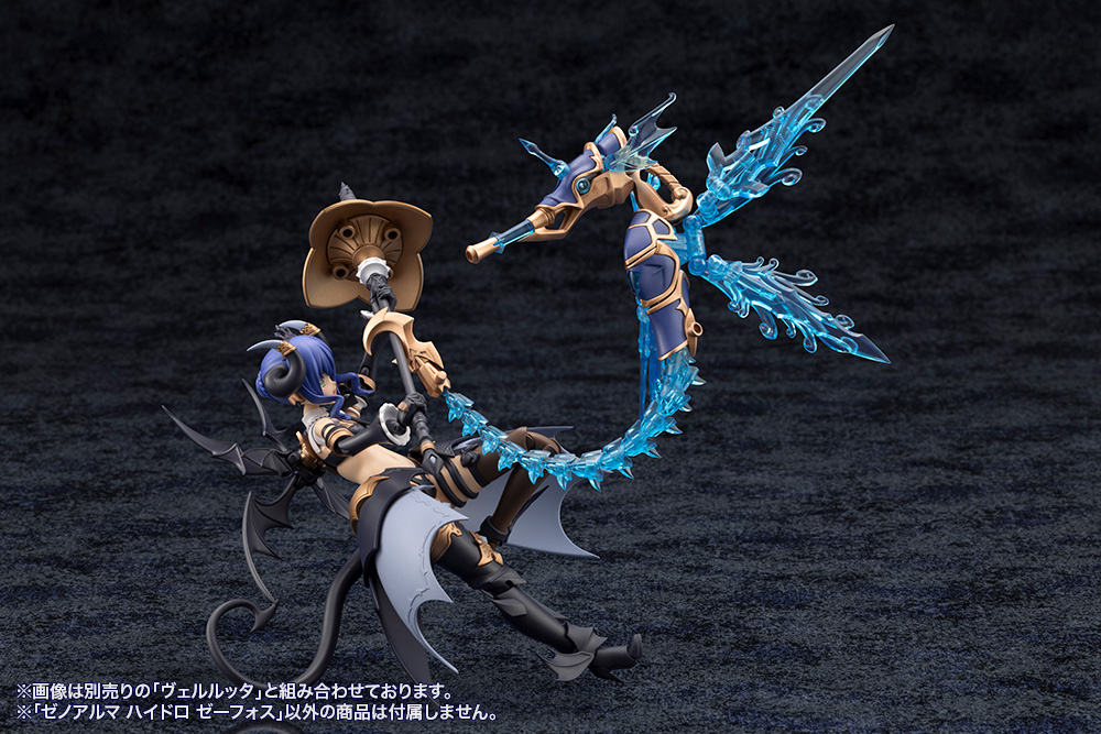 KOTOBUKIYA XenoAlma Hydro Zeeforce