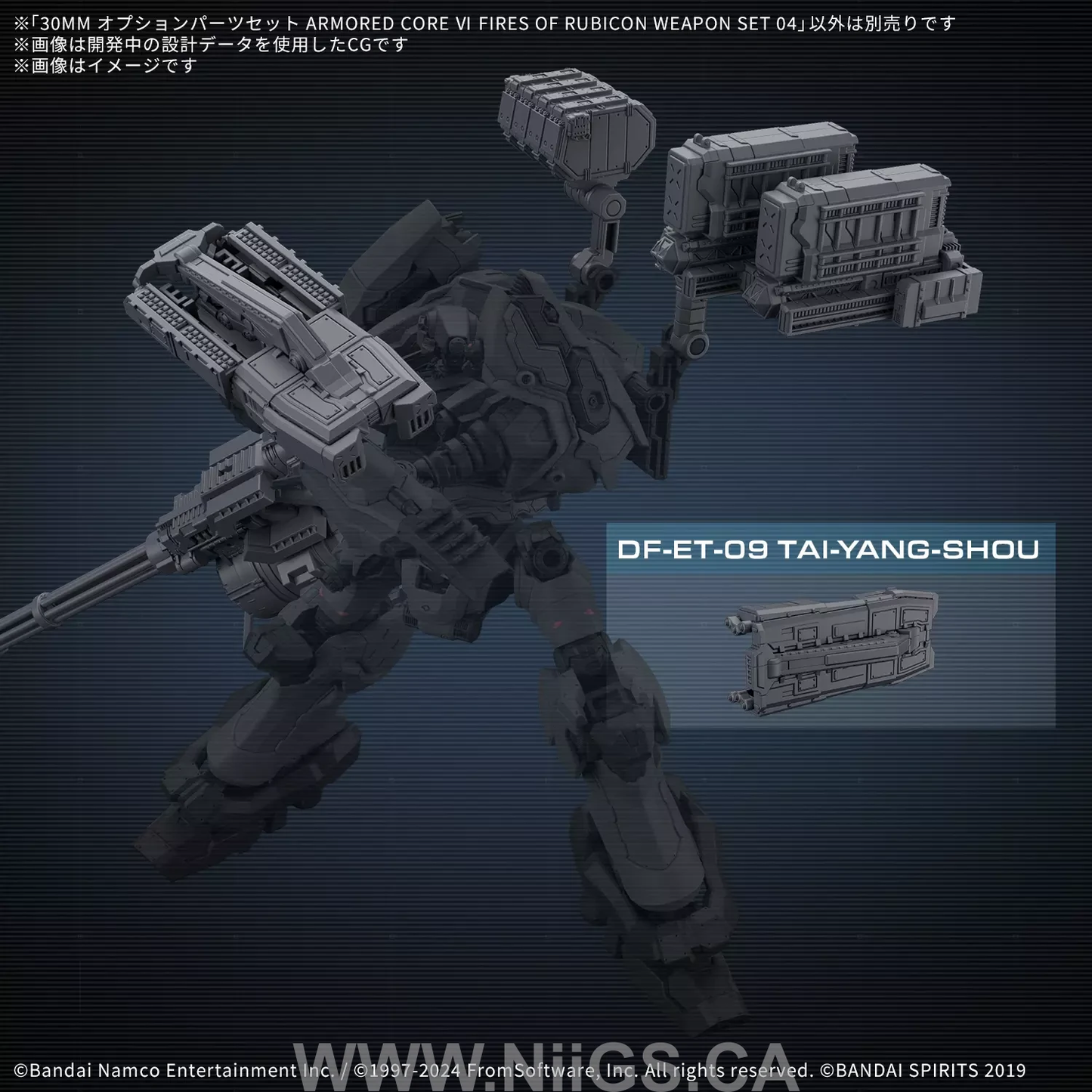 BANDAI HOBBY 30MM OPTION PARTS SET ARMORED CORE Ⅵ FIRES OF RUBICON WEAPON SET 04