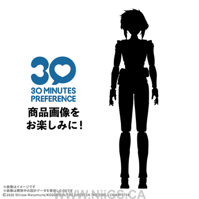 BANDAI HOBBY 30MP MOTOKO KUSANAGI ļ¼THE GHOST IN THE SHELLļ¼