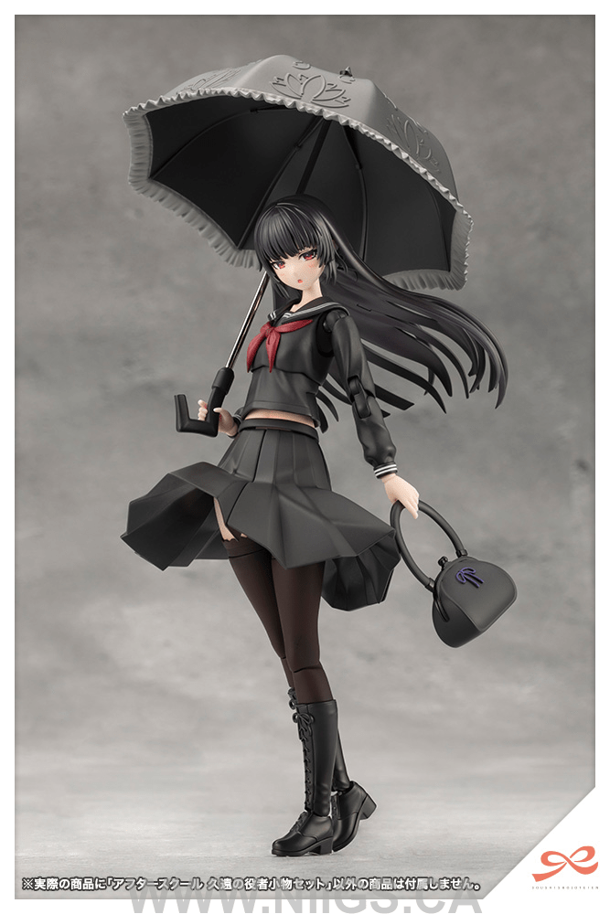 KOTOBUKIYA AFTERSCHOOL KUON'S ACTOR PROP SET
