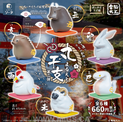 SO-TA Denno Daiku Round Zodiac Vol.2 (Box of 6 pcs)