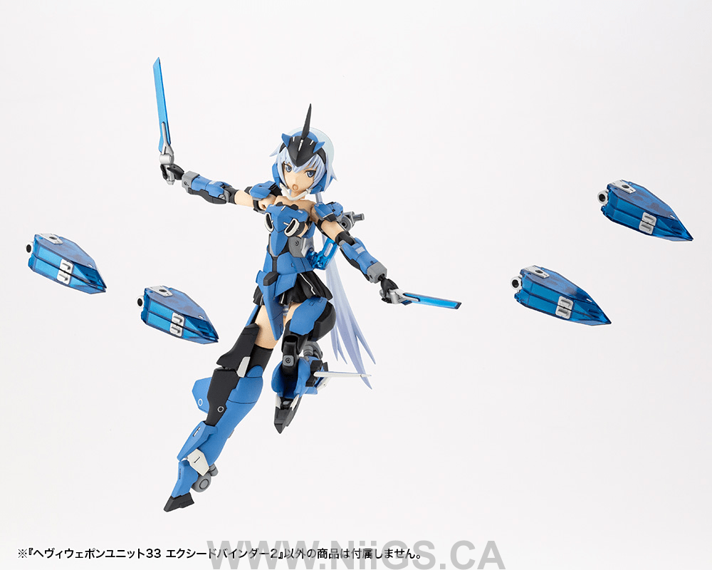 KOTOBUKIYA HEAVY WEAPON UNIT33 EXCEED BINDER 2