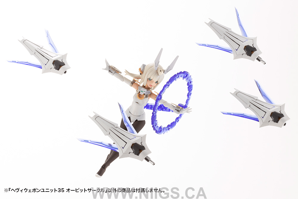 KOTOBUKIYA HEAVY WEAPON UNIT35 ORBIT CIRCLE