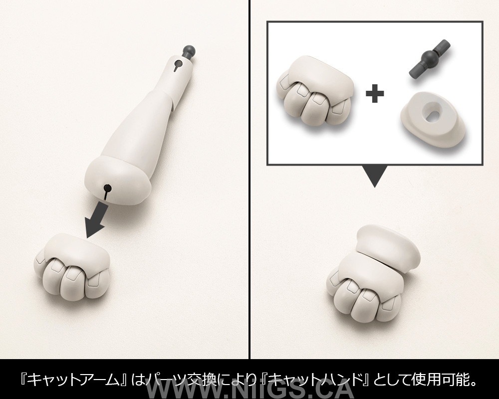KOTOBUKIYA HEAVY WEAPON UNIT39 CAT ARMOR UNIT 01
