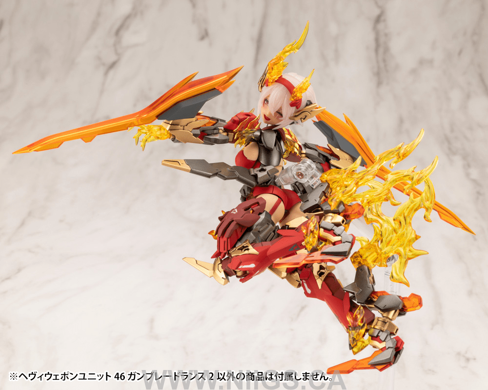 KOTOBUKIYA HEAVY WEAPON UNIT46 GUN BLADE LANCE2