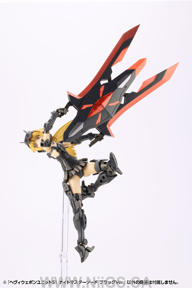 KOTOBUKIYA HEAVY WEAPON UNIT51 KNIGHT MASTER SWORD BLACK Ver.