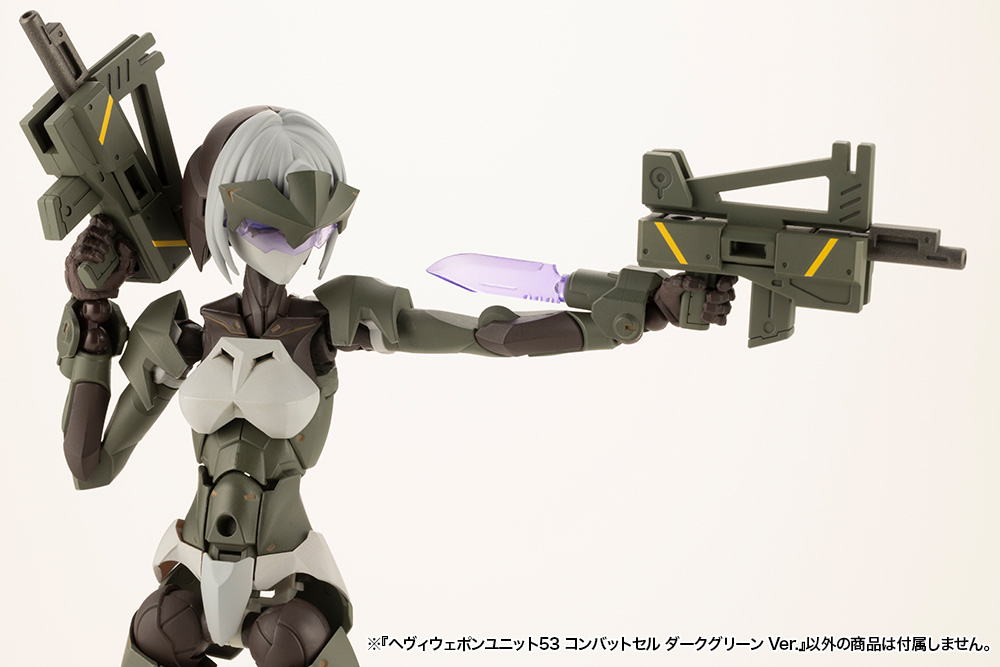 KOTOBUKIYA HEAVY WEAPON UNIT53 COMBAT CELL DARK GREEN Ver.