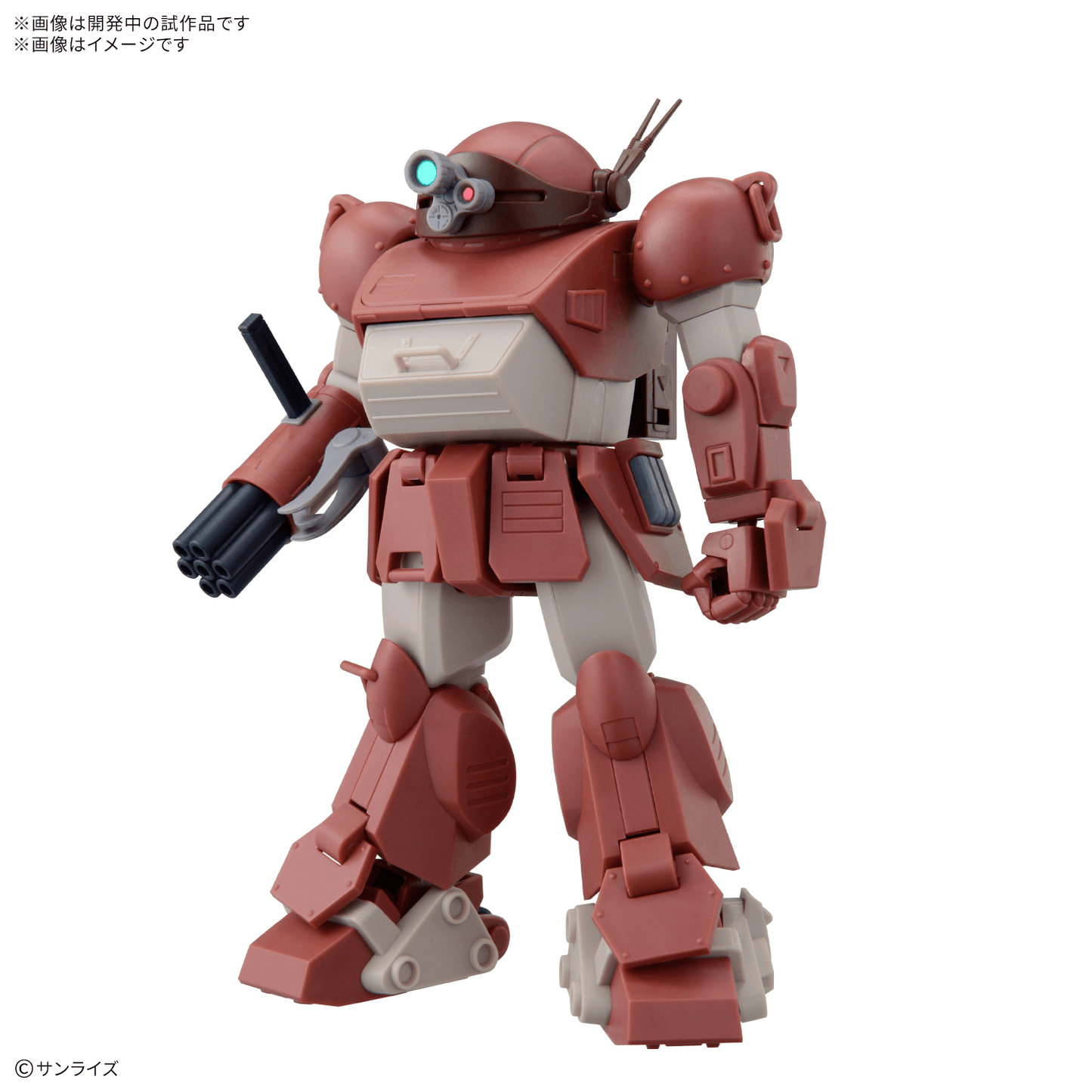 BANDAI HOBBY HG BRUTISHDOG