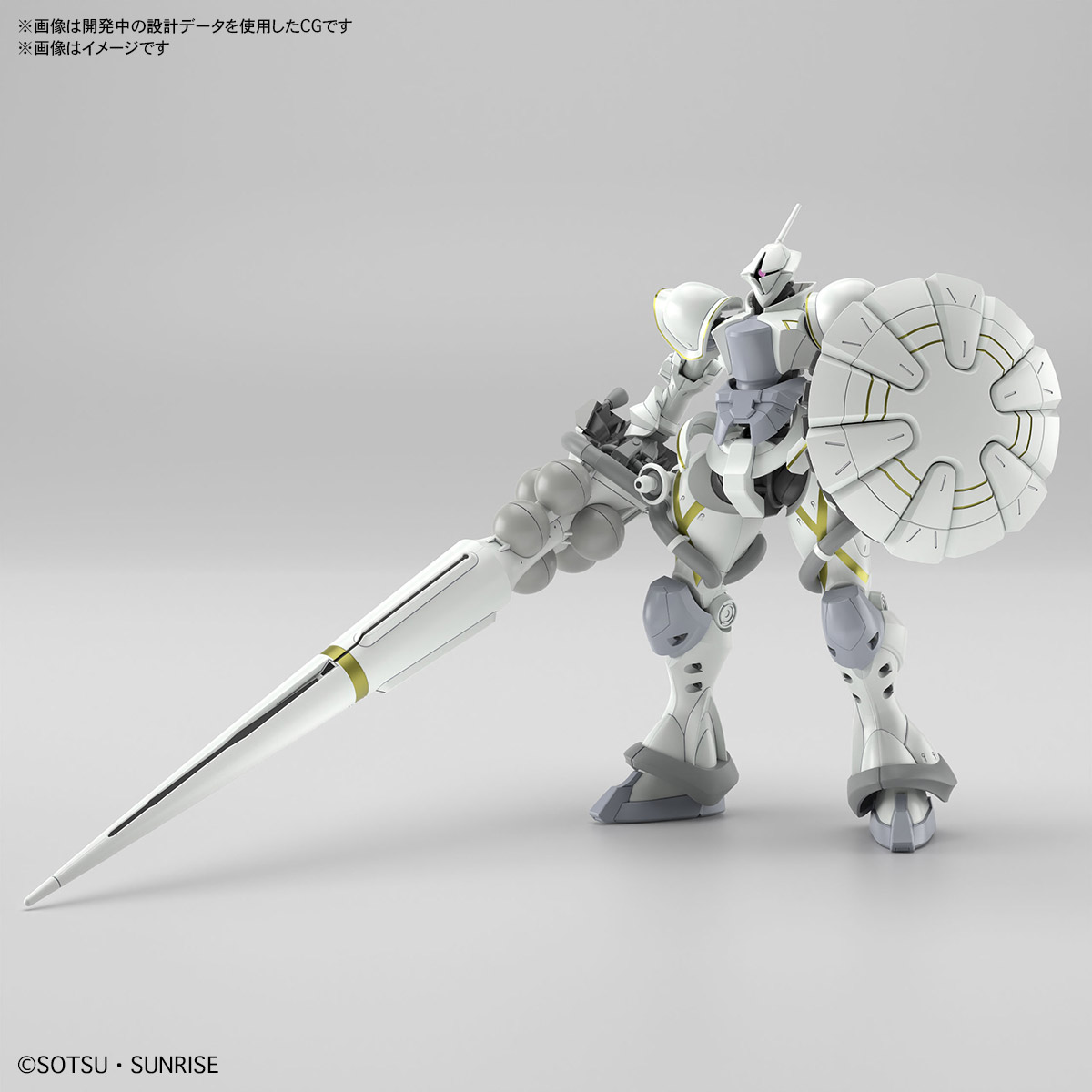BANDAI HOBBY HG 1/144 XAVIER'S GYAN HAKUJI-PACKS