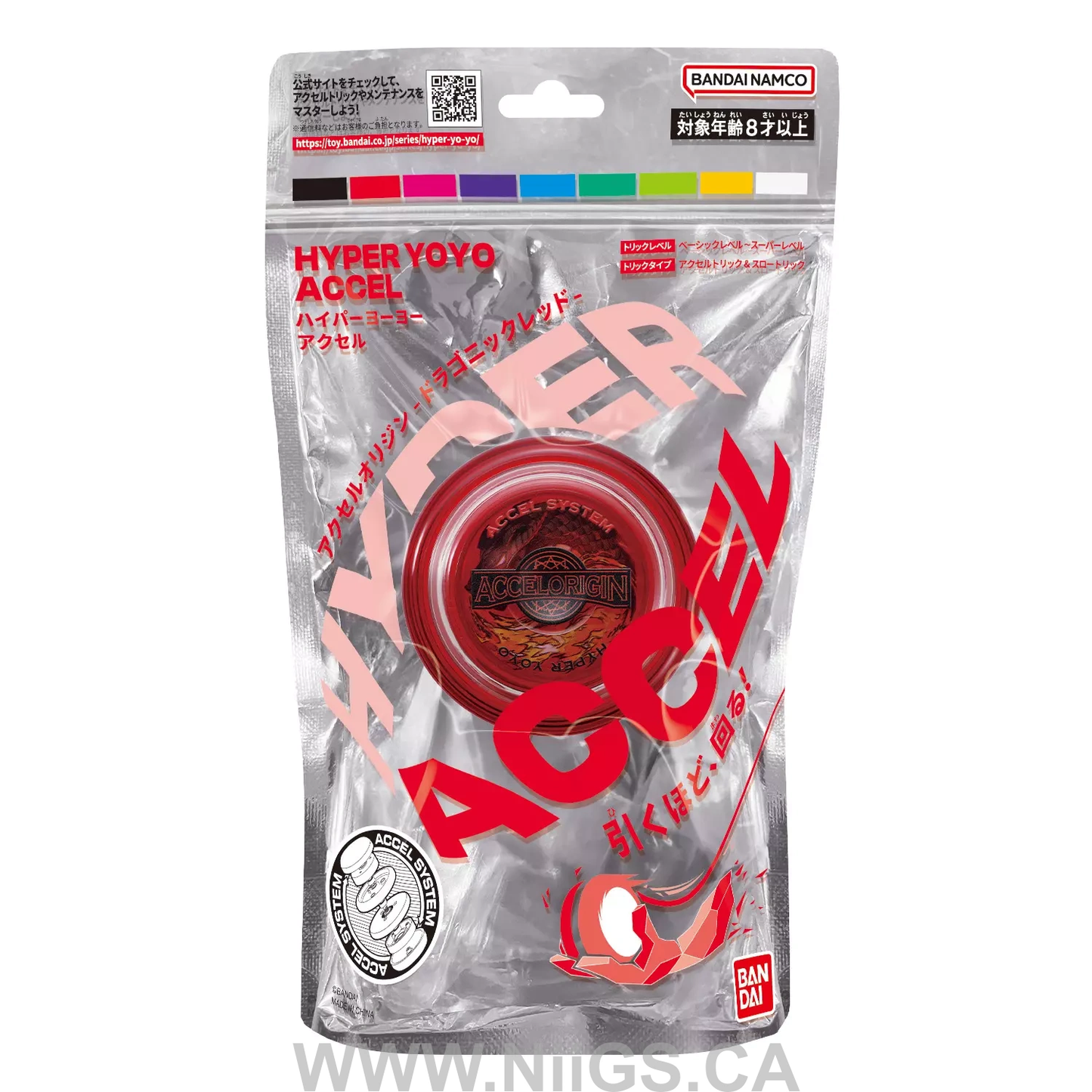 BANDAI Hyper Yoyo Accel Origin
