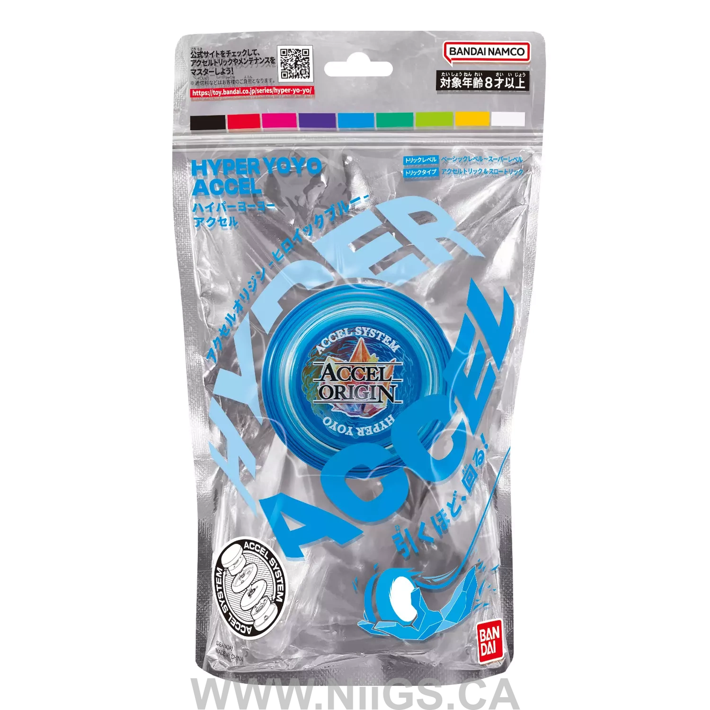 BANDAI Hyper Yoyo Accel Origin