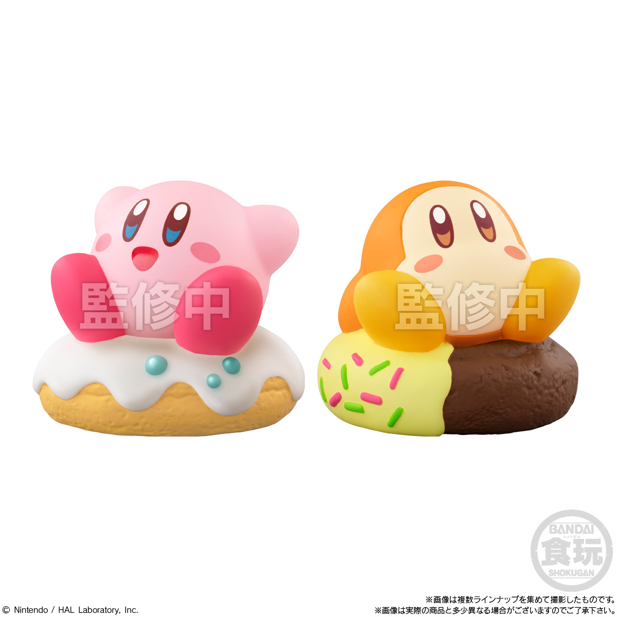 Bandai Shokugan Kirby Friends W5 "Kirby" Friends