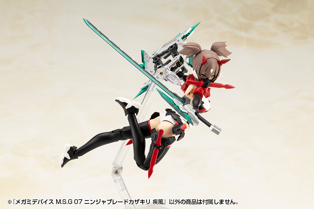 KOTOBUKIYA MEGAMI DEVICE M.S.G 07 NINJA BLADE KAZAKIRI GALE