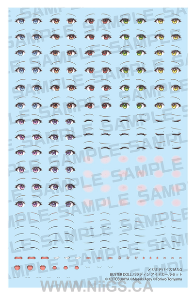 KOTOBUKIYA MEGAMI DEVICE M.S.G BUSTER DOLL PALADIN EYE DECAL SET